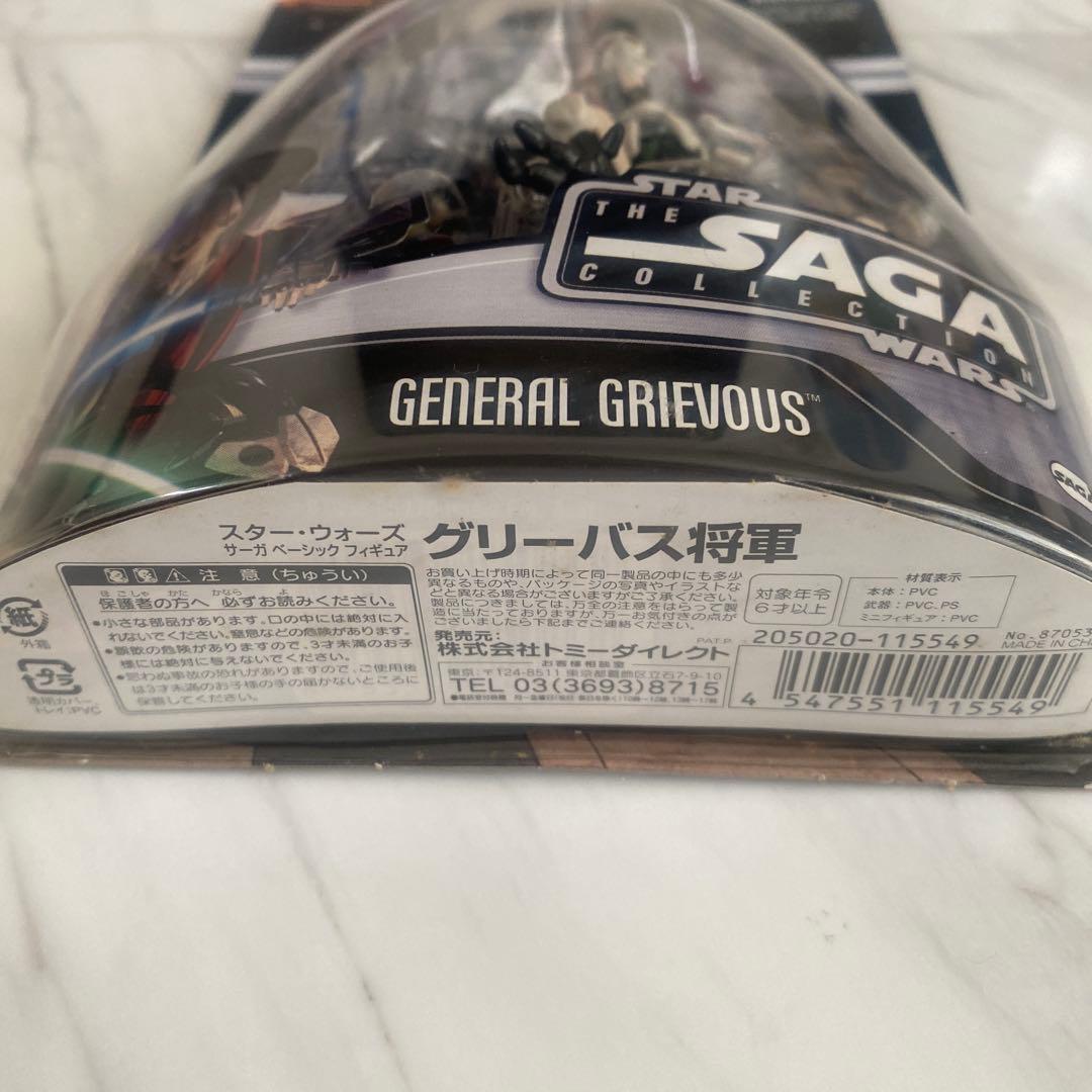 スターウォーズ　サーガコレクション30