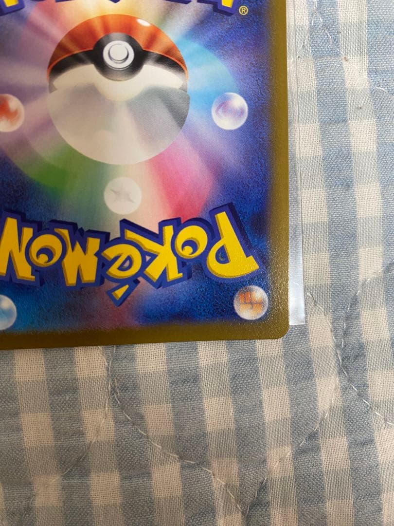 ミュウV SR S8 フュージョンアーツ　ポケモンカード