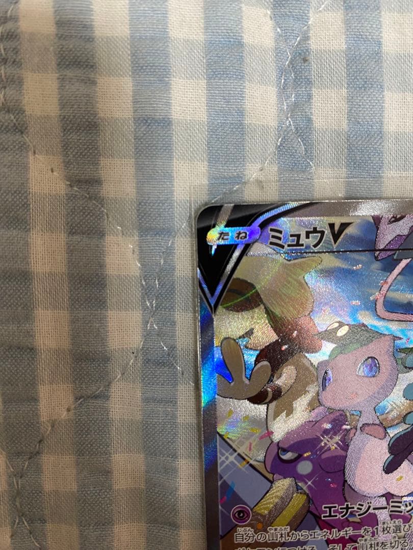 ミュウV SR S8 フュージョンアーツ　ポケモンカード