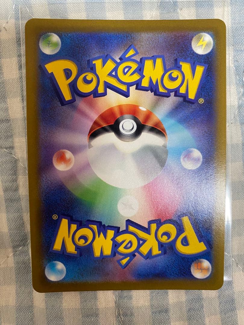 ミュウV SR S8 フュージョンアーツ　ポケモンカード