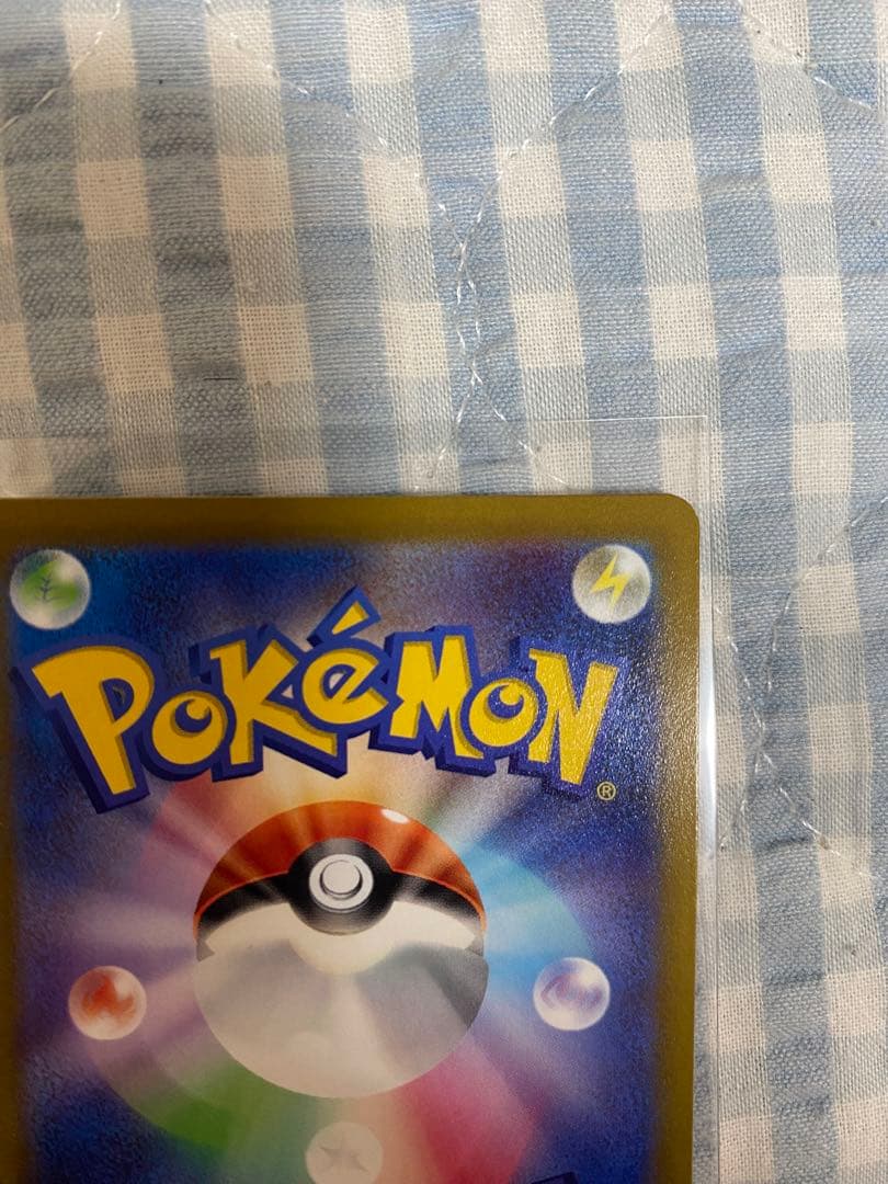 ミュウV SR S8 フュージョンアーツ　ポケモンカード