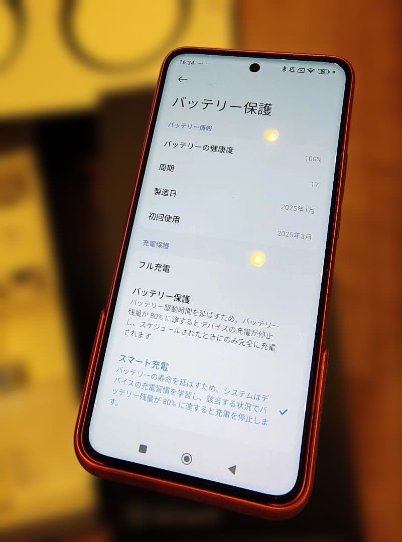 スマートフォン本体 Xiaomi 15 Ultra Legend Edition LEICA