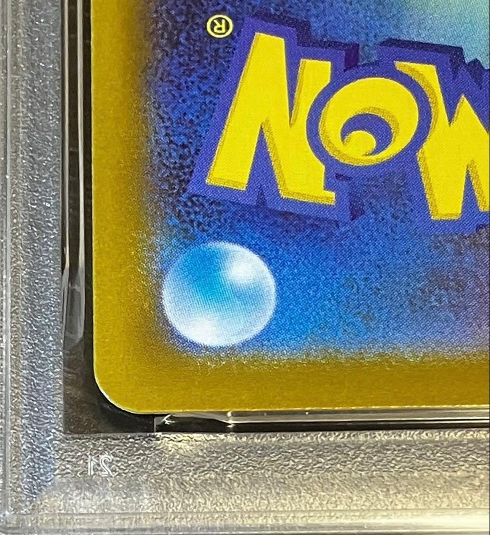 【完全未開封】PSA10 イルカマンex SAR 日本トレカセンター当選品✨