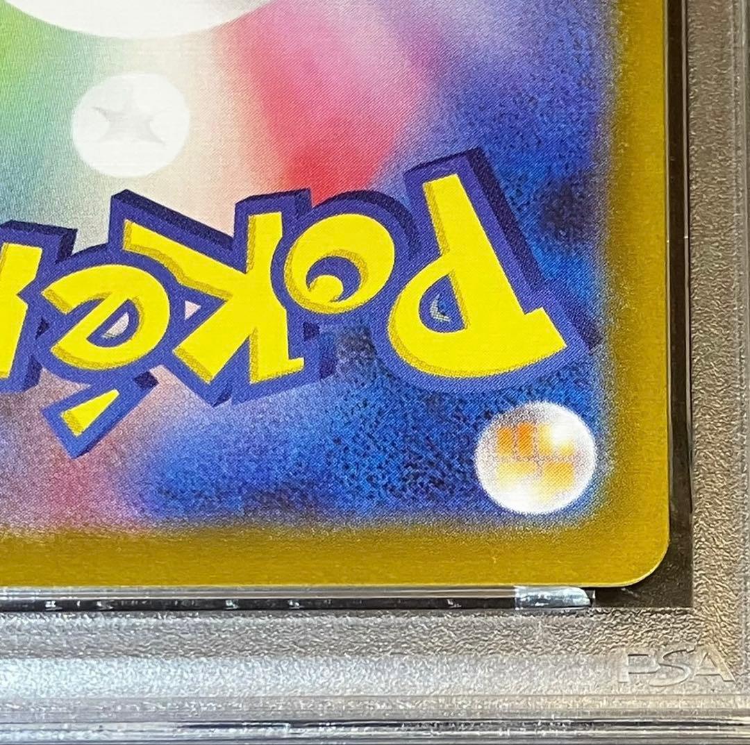 【完全未開封】PSA10 イルカマンex SAR 日本トレカセンター当選品✨