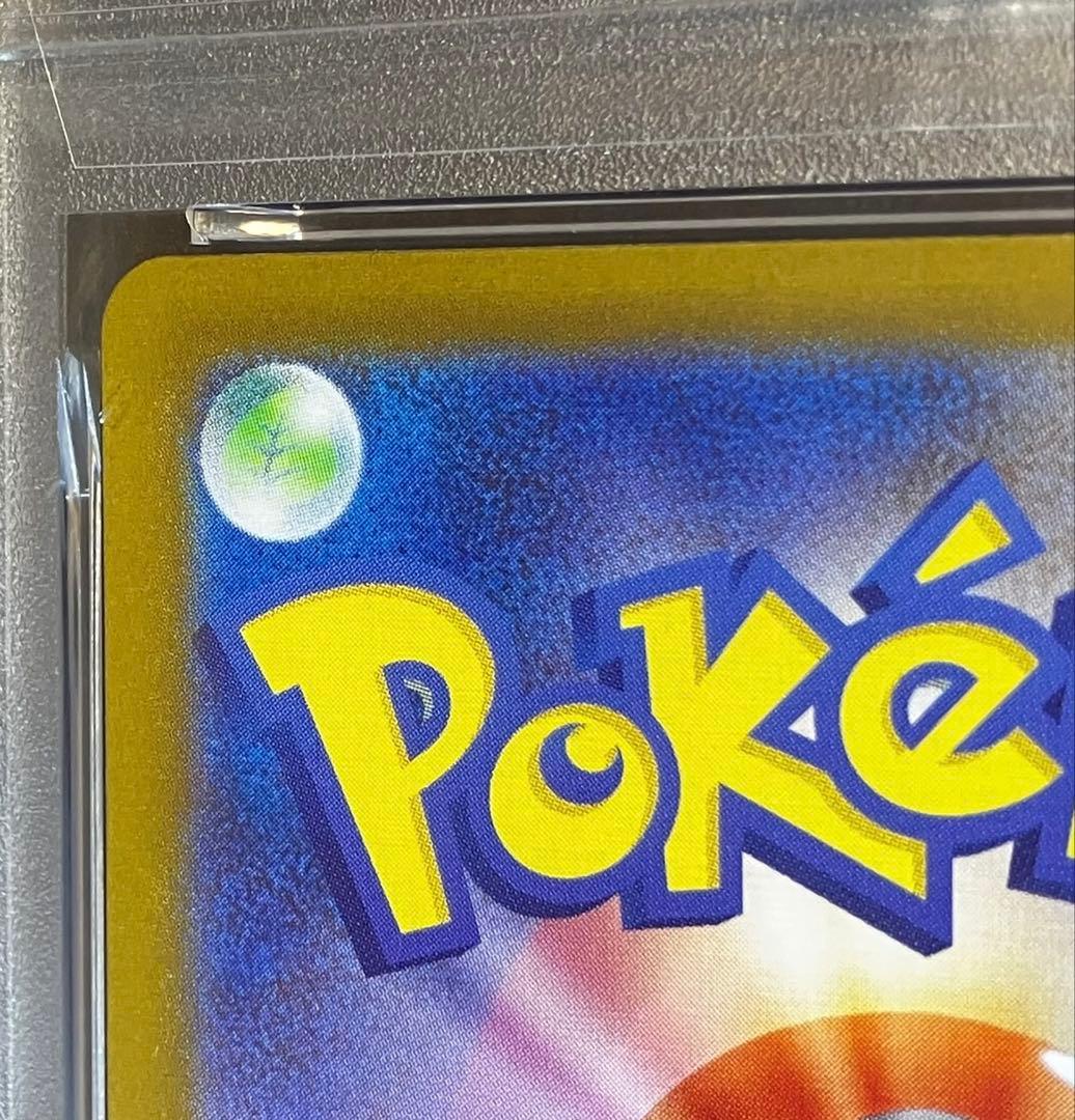 【完全未開封】PSA10 イルカマンex SAR 日本トレカセンター当選品✨