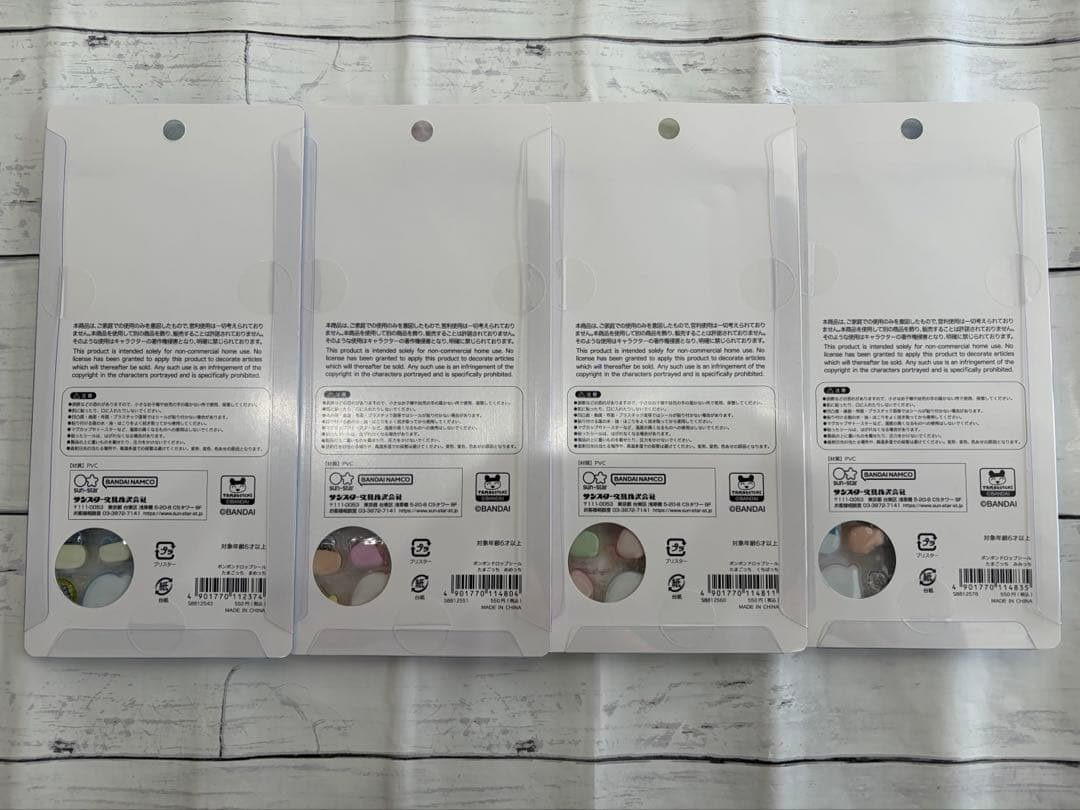 【正規品】たまごっちボンボンドロップシール4種セット コンプリート