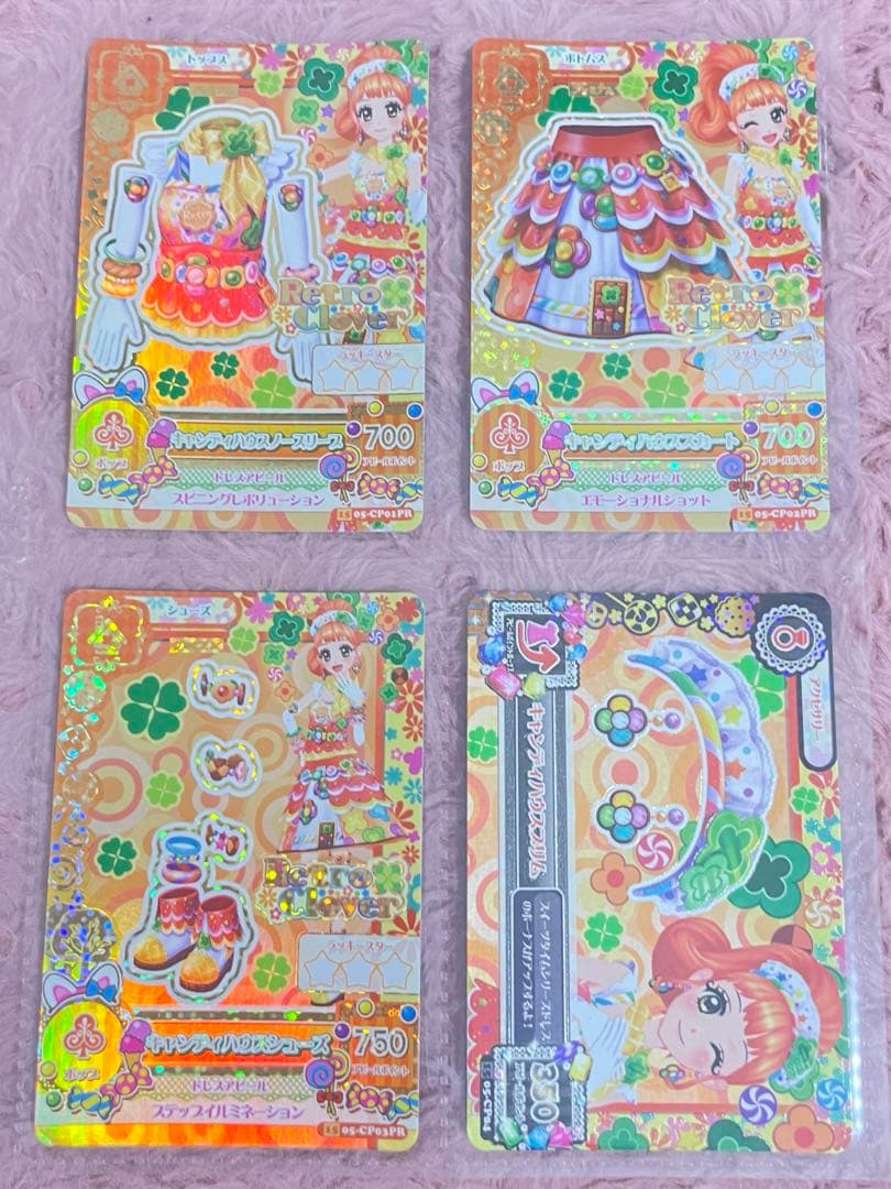 キャンディハウスコーデ 栗栖ここね 初期アイカツ プレミアム
