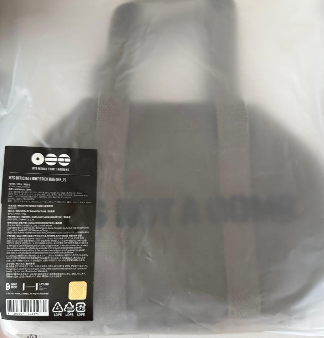 BTS ARIRANG アミボムバッグ 新品