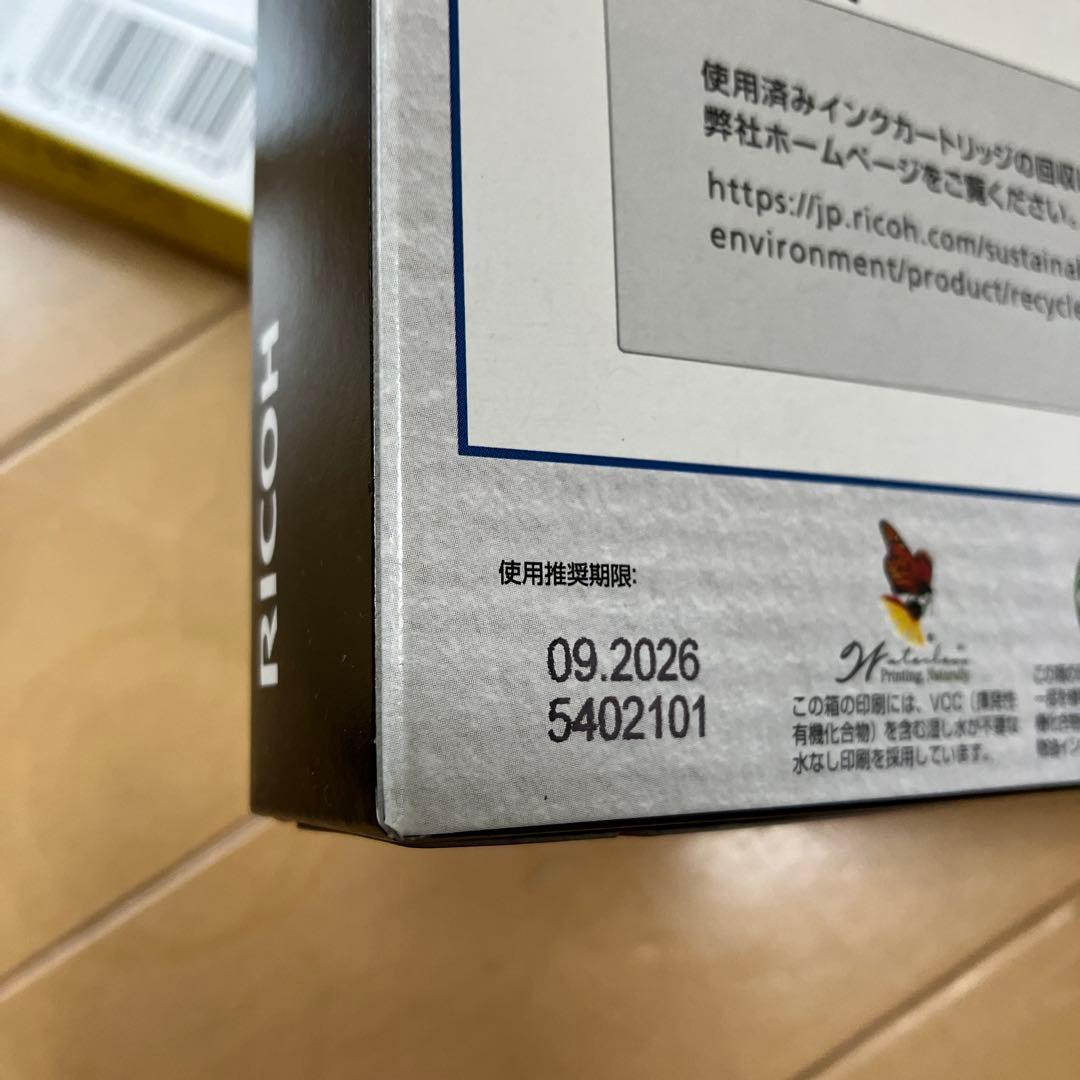 RICOH インクカートリッジ 31MH 31KH 31YH