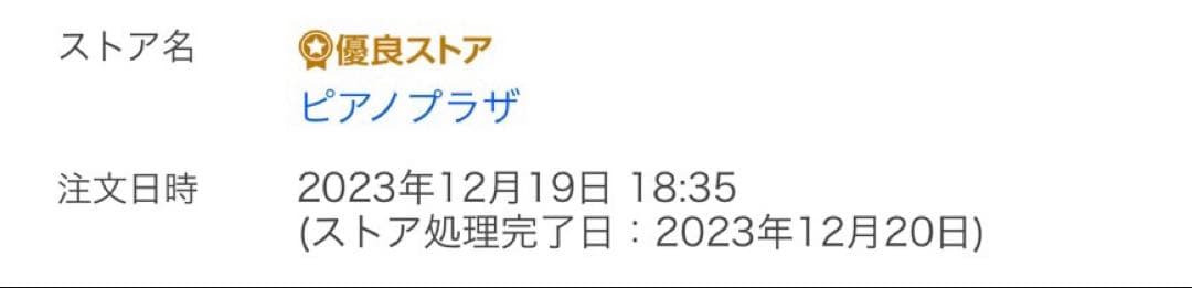 鍵盤楽器 CASIO Privia PX-S1100BK
