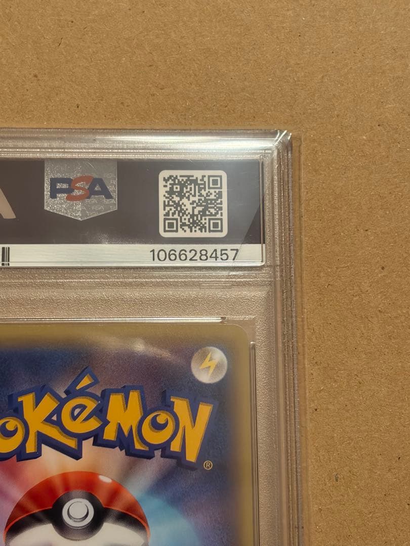 ポケモンカード フーディンEX RR PSA10 めざめる超王