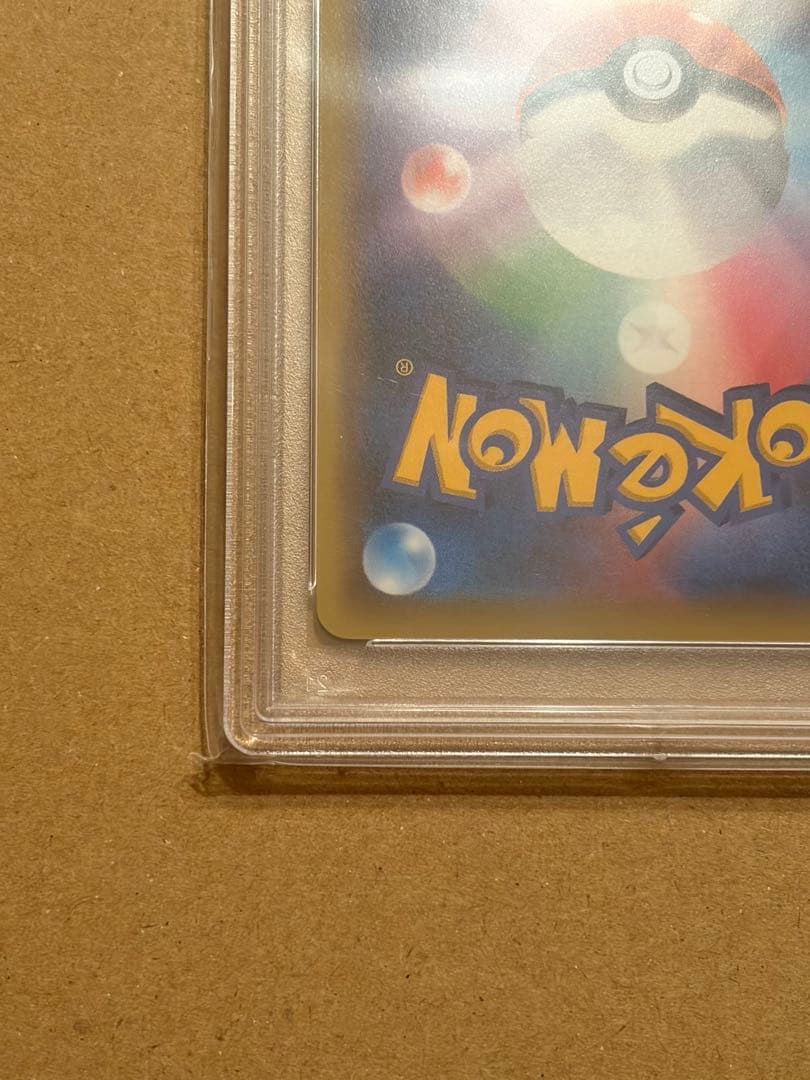 ポケモンカード フーディンEX RR PSA10 めざめる超王