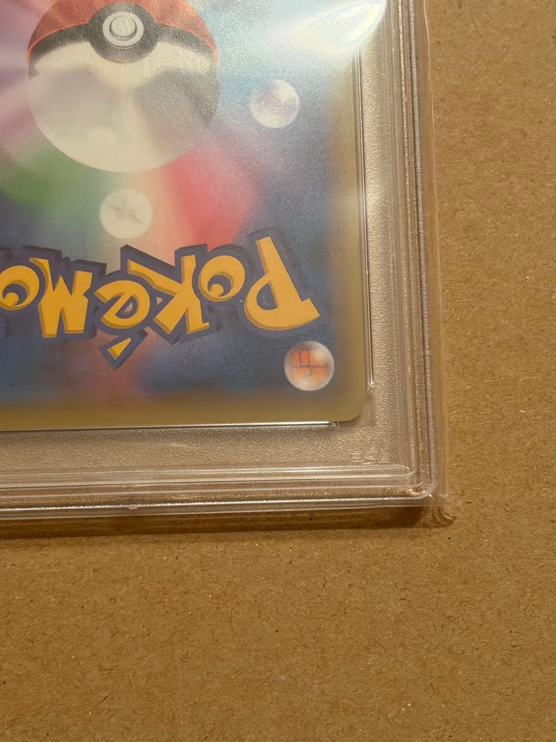 ポケモンカード フーディンEX RR PSA10 めざめる超王