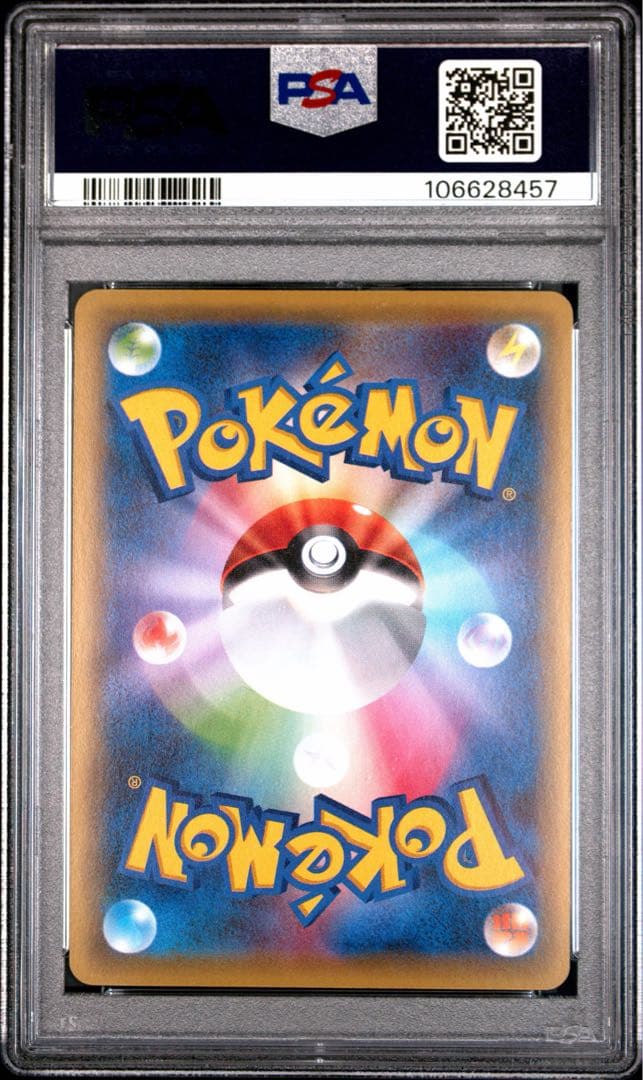 ポケモンカード フーディンEX RR PSA10 めざめる超王