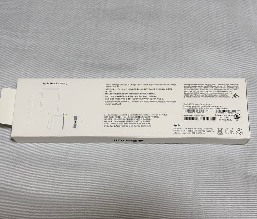 s*3様 Apple Pencil (第2世代) USB-C