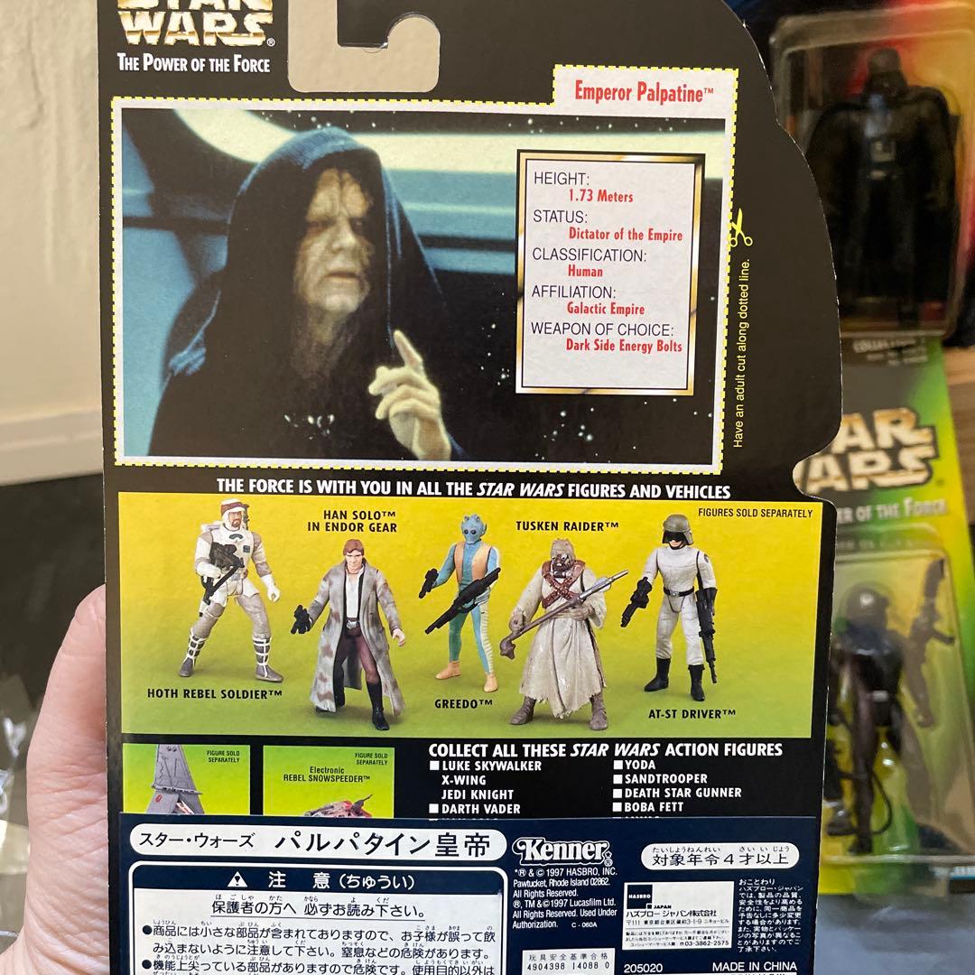 スターウォーズ ケナー ベーシックフィギュア 未開封セット　帝国軍セット