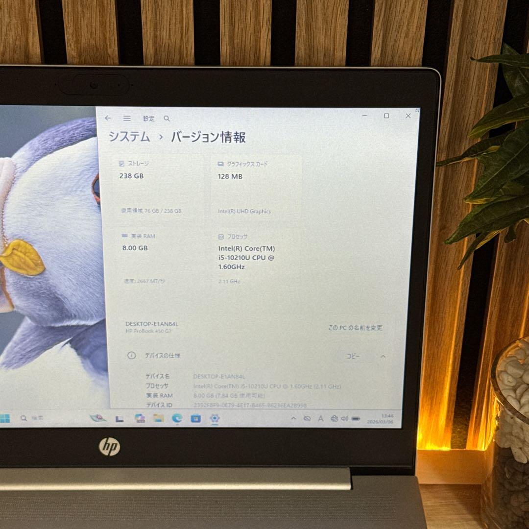 準美品‼️HP ProBook 450☘第10世代☘15.6インチ☘ノートパソコン