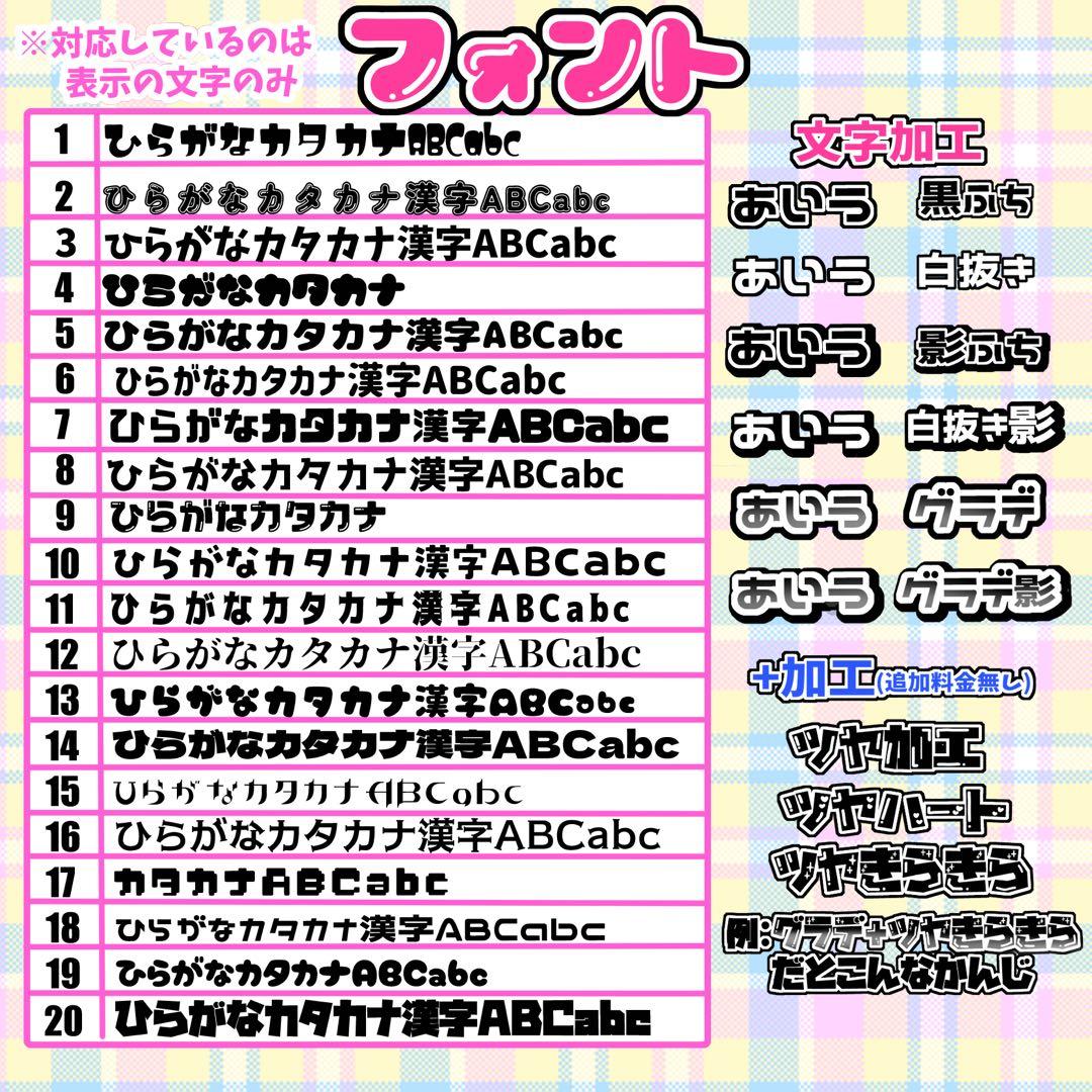 sayon⁂ 様 キンブレシートオーダー専用ページ
