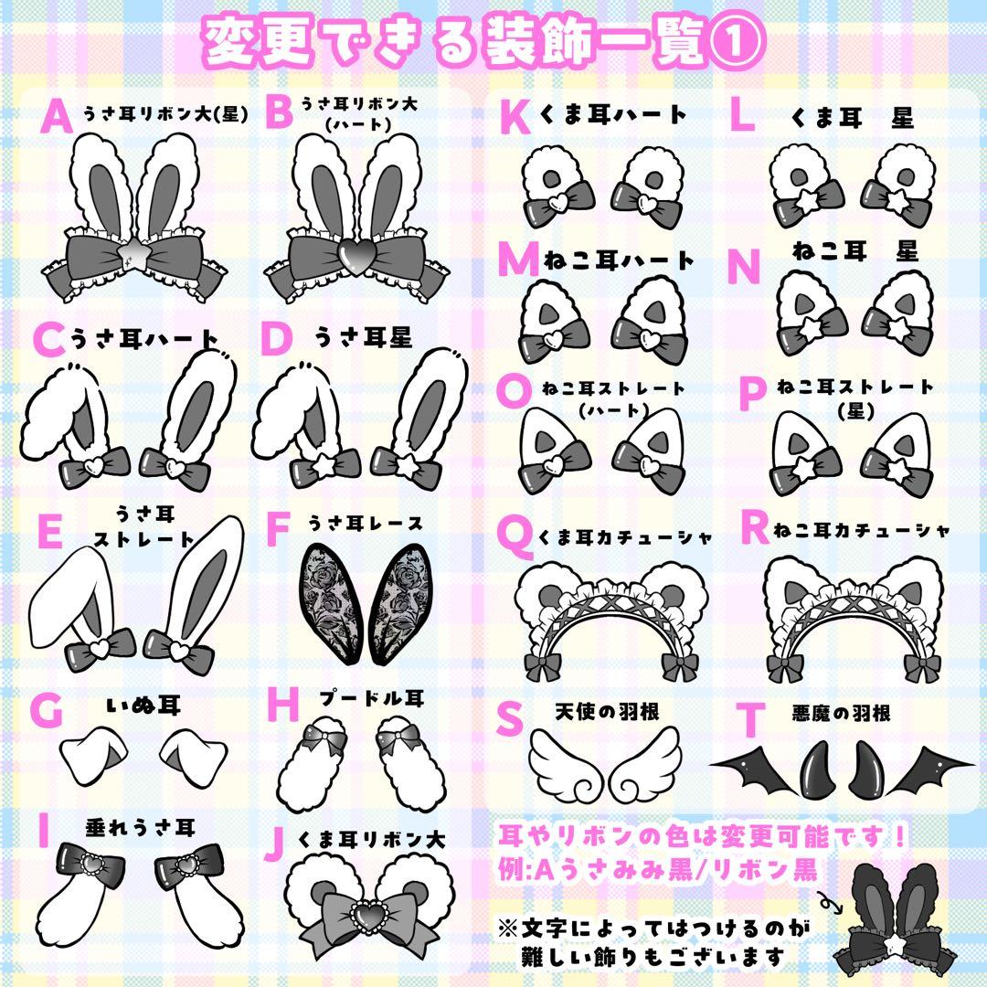 sayon⁂ 様 キンブレシートオーダー専用ページ