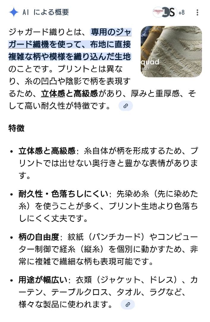 バーバリー　シーツ ジャガード織　高級　コットンシーツ　ブラウン 　綿100%