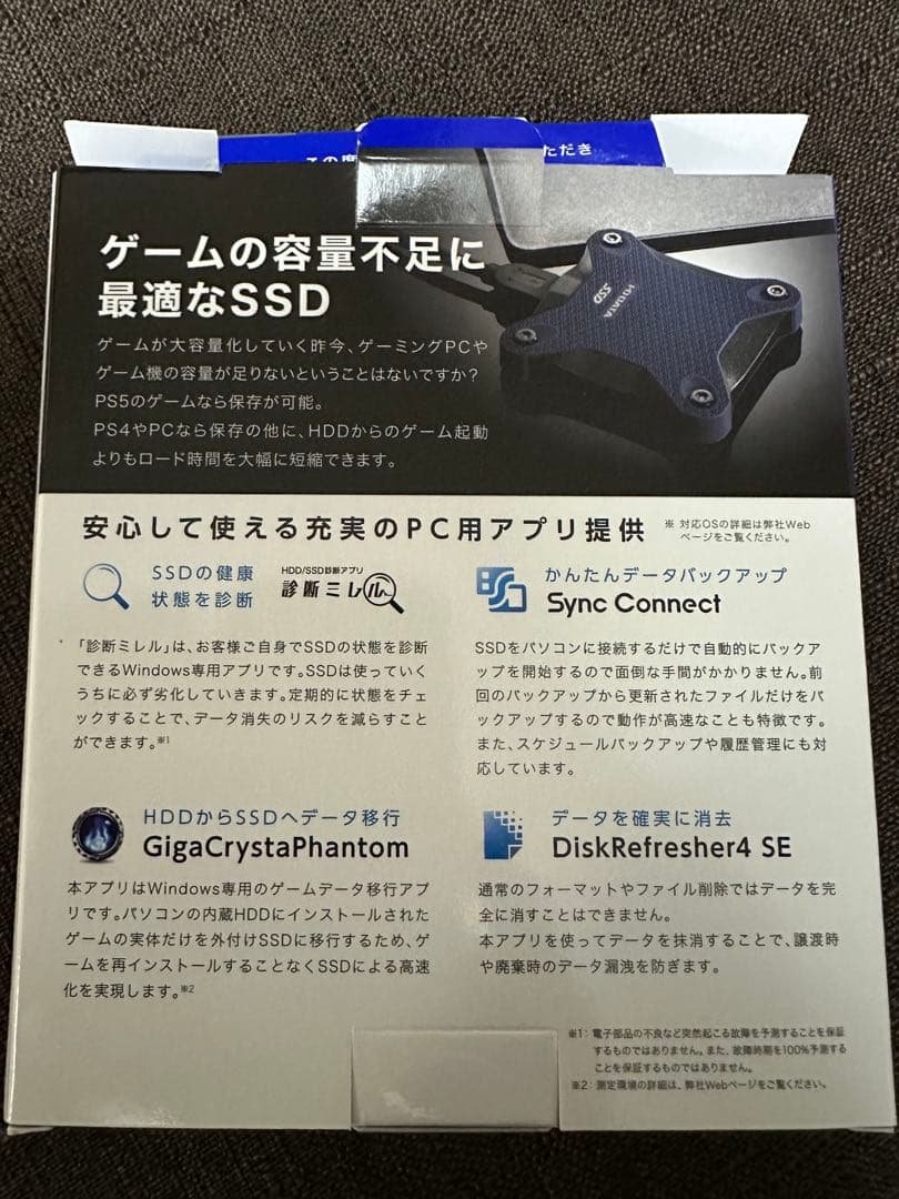 I-O DATA 1TB 外付けSSD USB 3.2 Gen 1