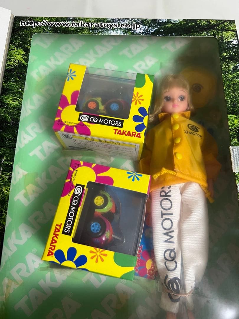 りかちゃん人形、タカラ株主優待記念品 （2003年）