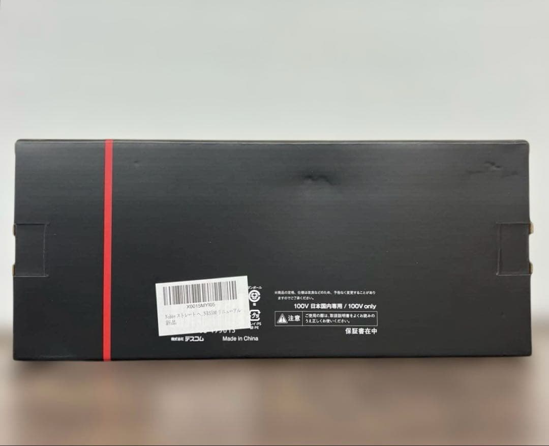 262177 Nobby ノビー アレンジアイロン NBS501