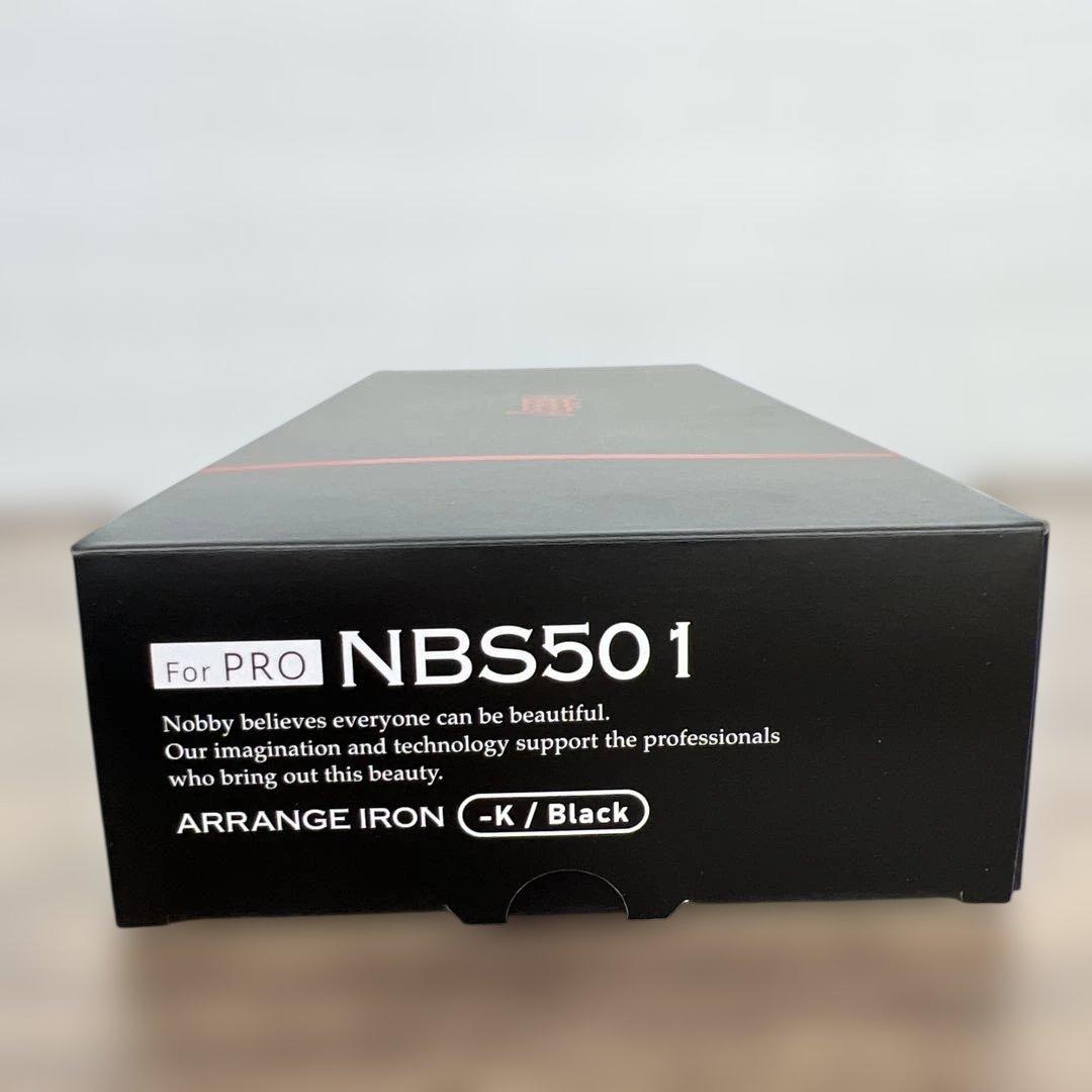 262177 Nobby ノビー アレンジアイロン NBS501