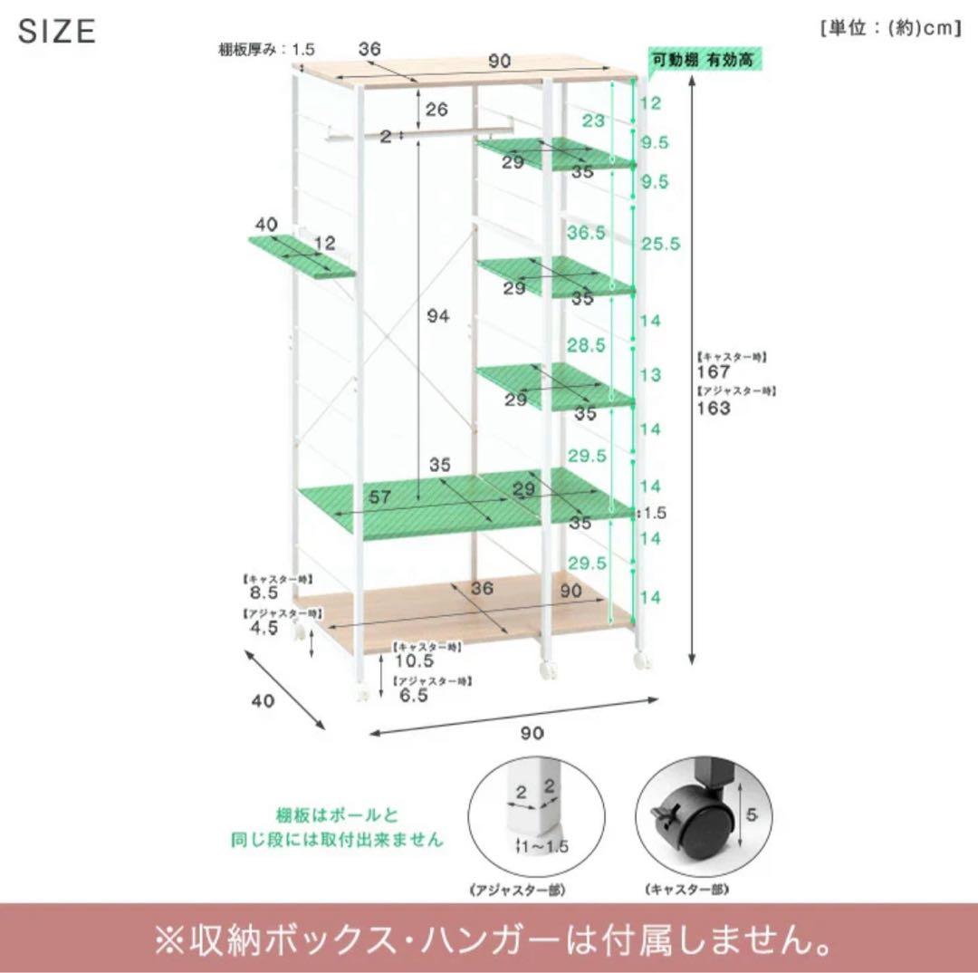【さらにお値下げ中】収納ラック ブラウン・ナチュラル