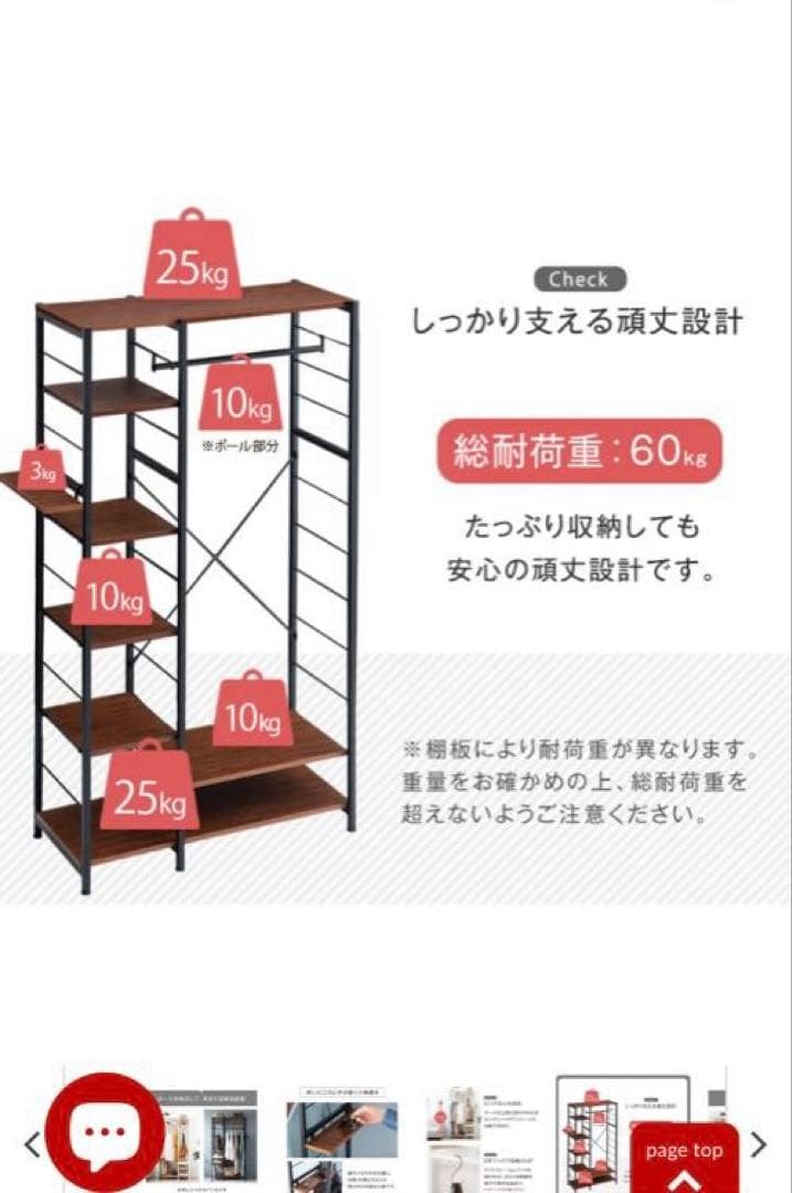 【さらにお値下げ中】収納ラック ブラウン・ナチュラル