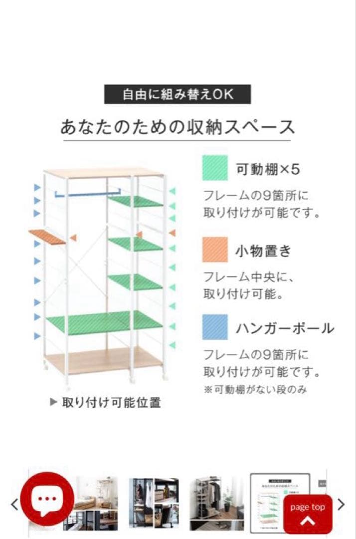 【さらにお値下げ中】収納ラック ブラウン・ナチュラル