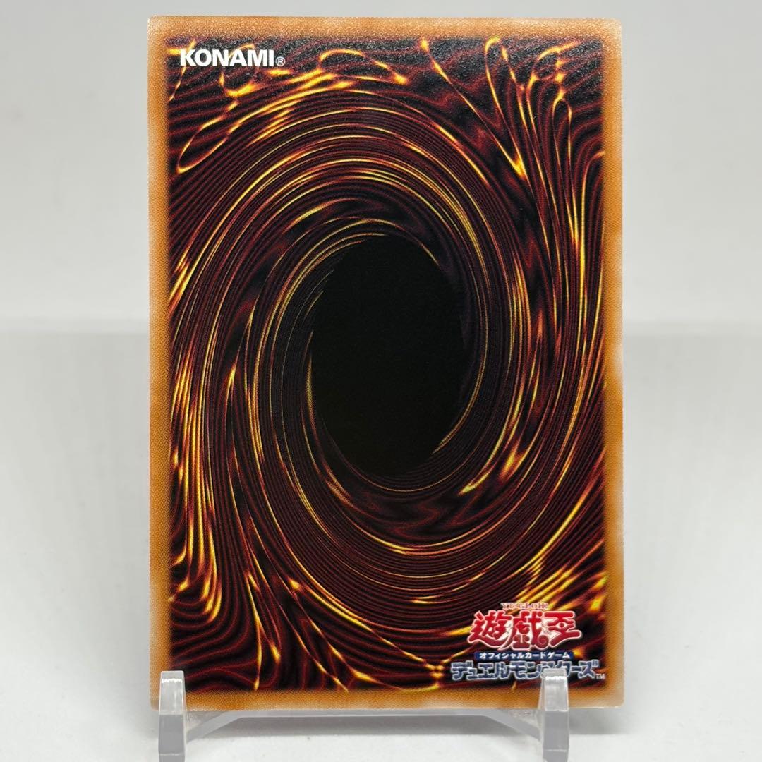 ④ 超魔導竜騎士-ドラグーンオブレッドアイズ　オーバーフレーム　プリズマ