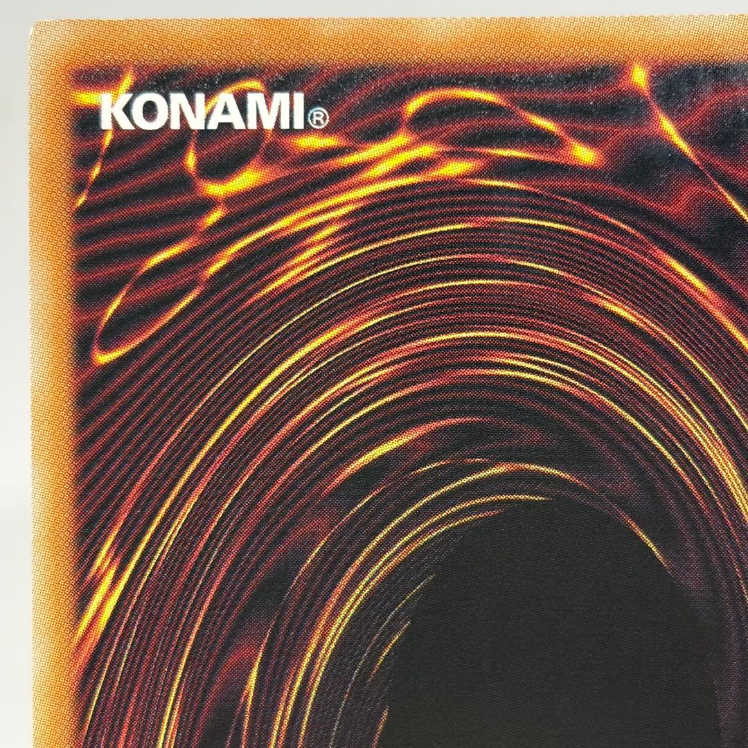 ④ 超魔導竜騎士-ドラグーンオブレッドアイズ　オーバーフレーム　プリズマ