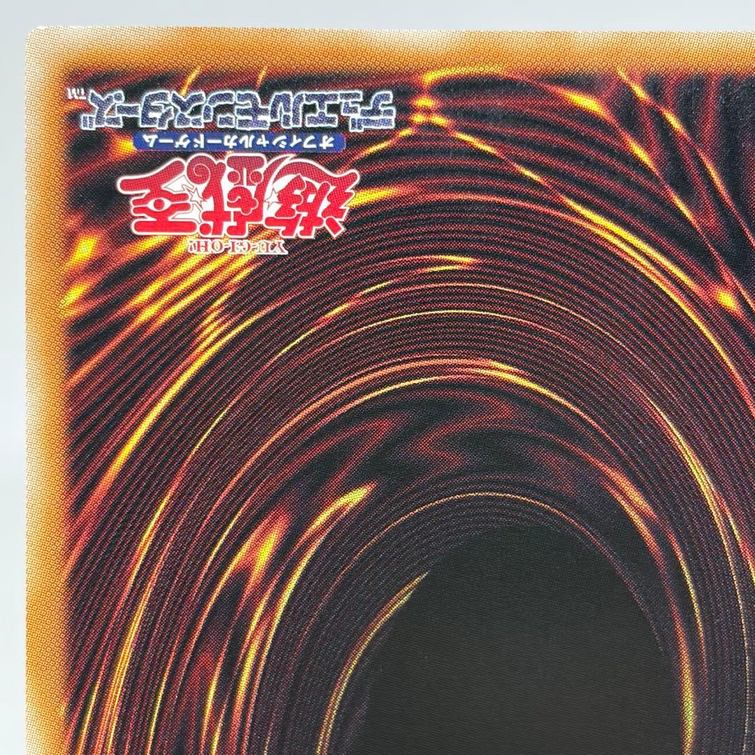 ④ 超魔導竜騎士-ドラグーンオブレッドアイズ　オーバーフレーム　プリズマ