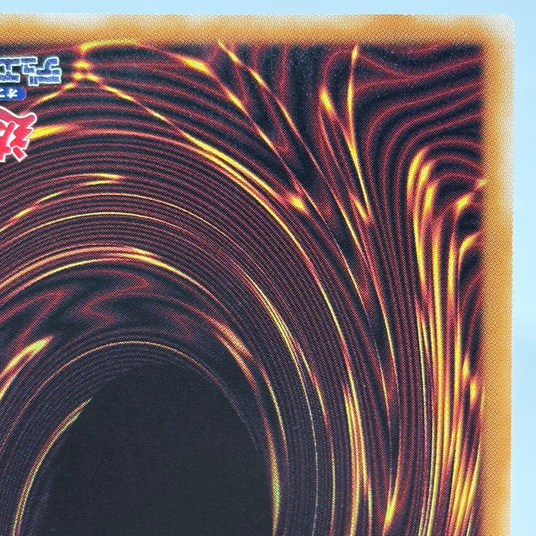 ④ 超魔導竜騎士-ドラグーンオブレッドアイズ　オーバーフレーム　プリズマ