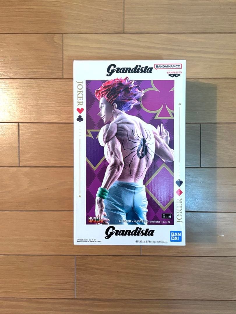 HUNTER×HUNTER フィギュア　5個　まとめ売り