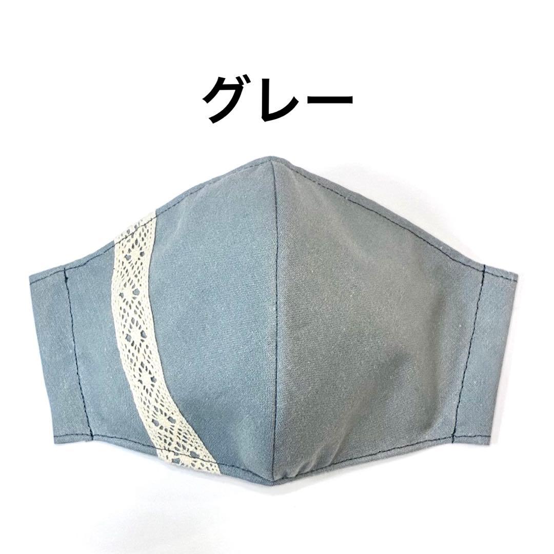 No.226 オーダーマスク　黒　水色　紫　マスクの色選べます　おまとめ割