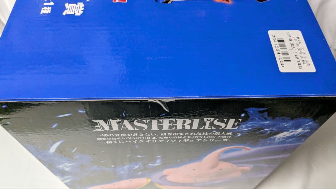 魔人ブウ MASTERLISE ラストワン賞