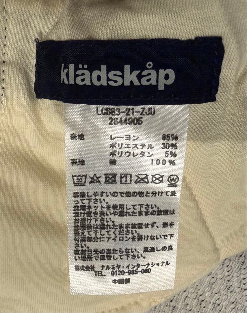 kladskap × LOVOT ペンギンケープ