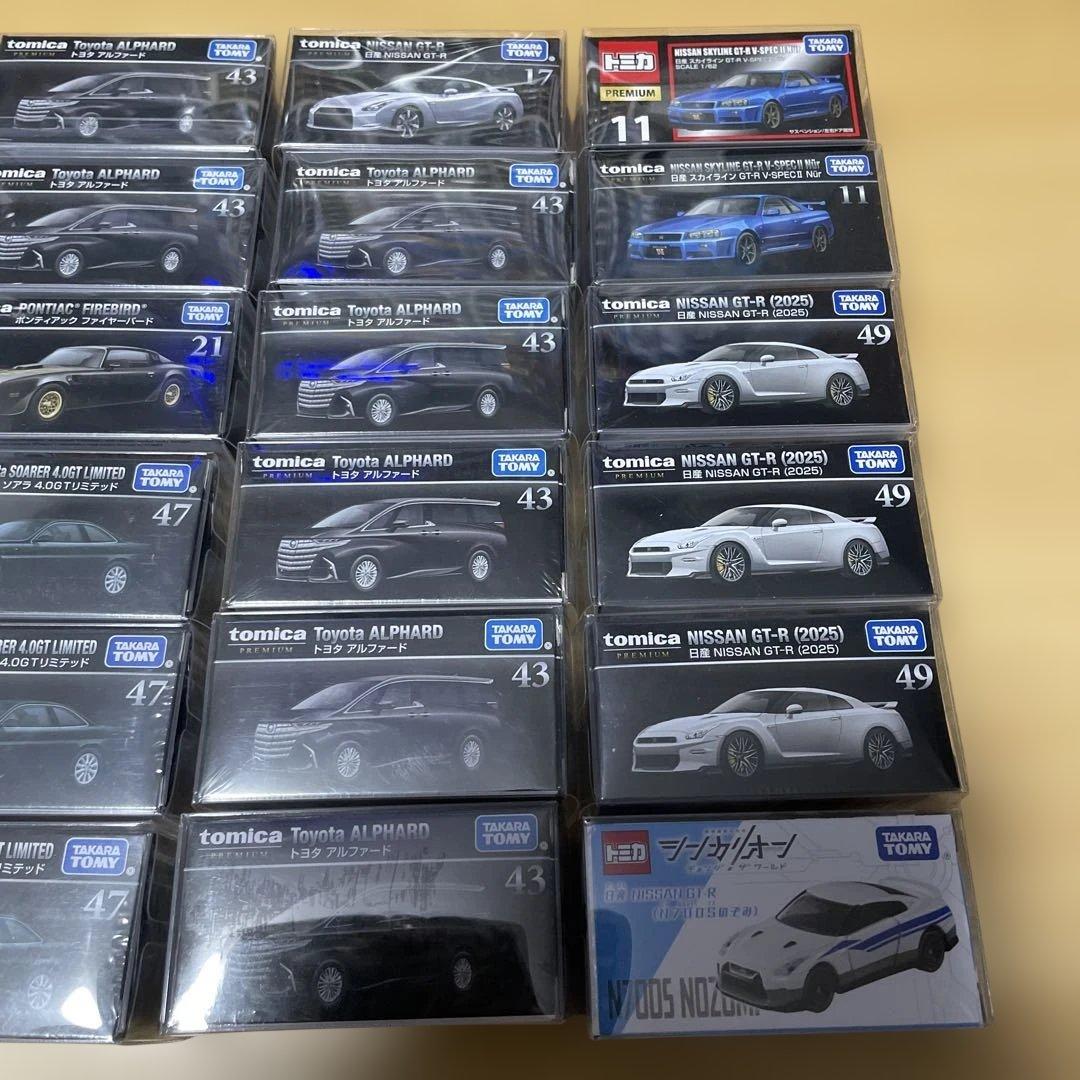 トミカプレミアムまとめ売り