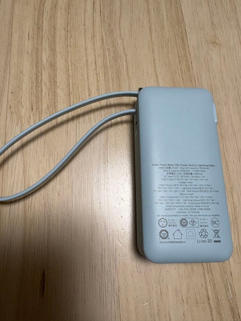 スマホアクセサリー Anker Power Bank Lightning Cable