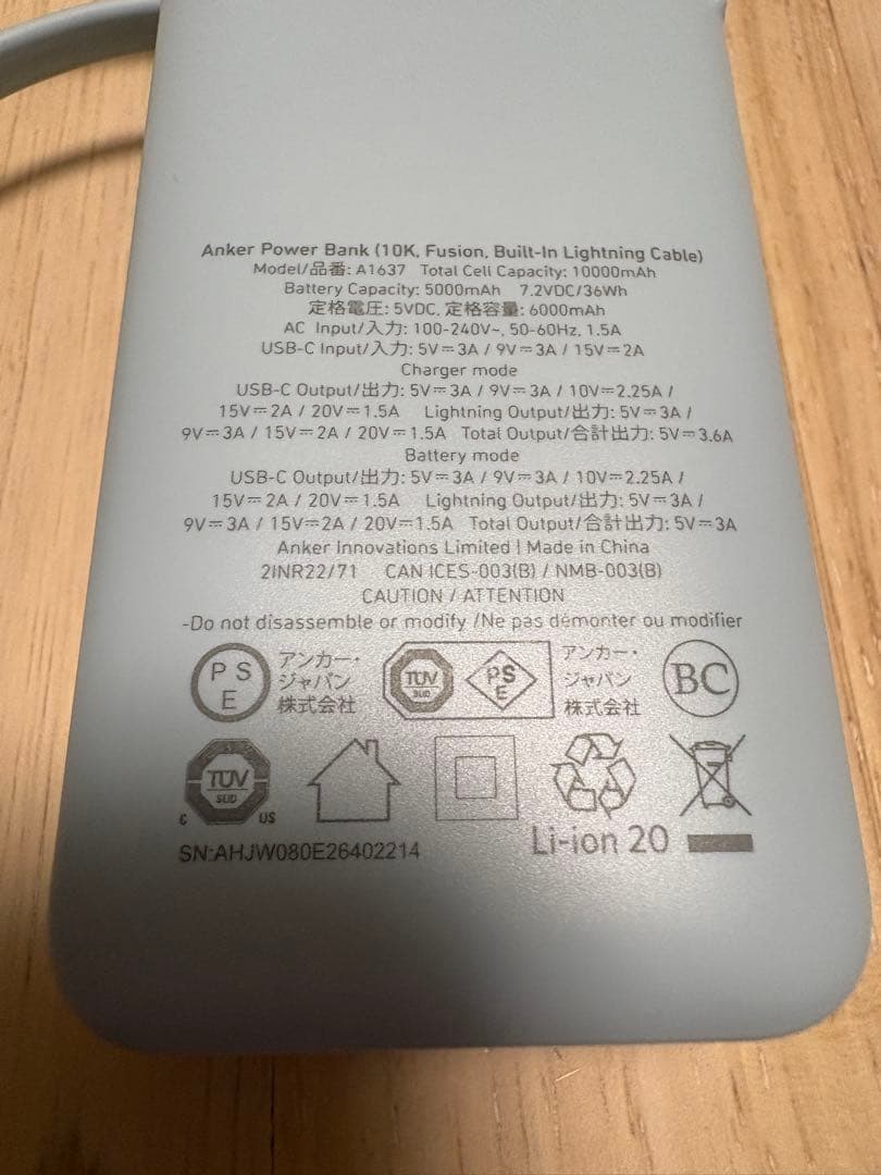 スマホアクセサリー Anker Power Bank Lightning Cable