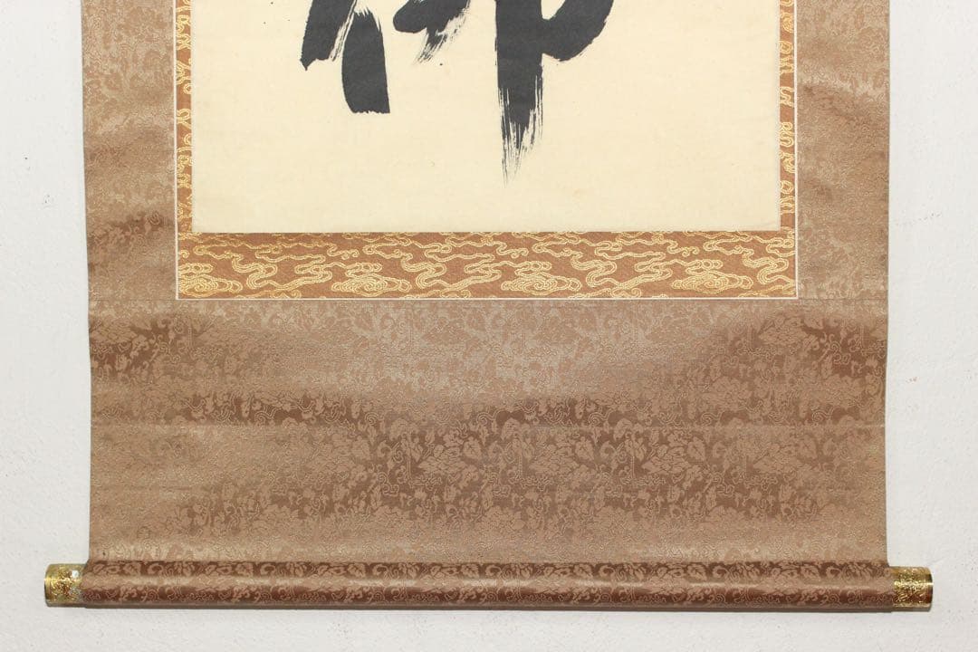 No5808 掛軸　池山一切圓　六字名号　南無阿彌陀佛　紙本　合箱　送料無料