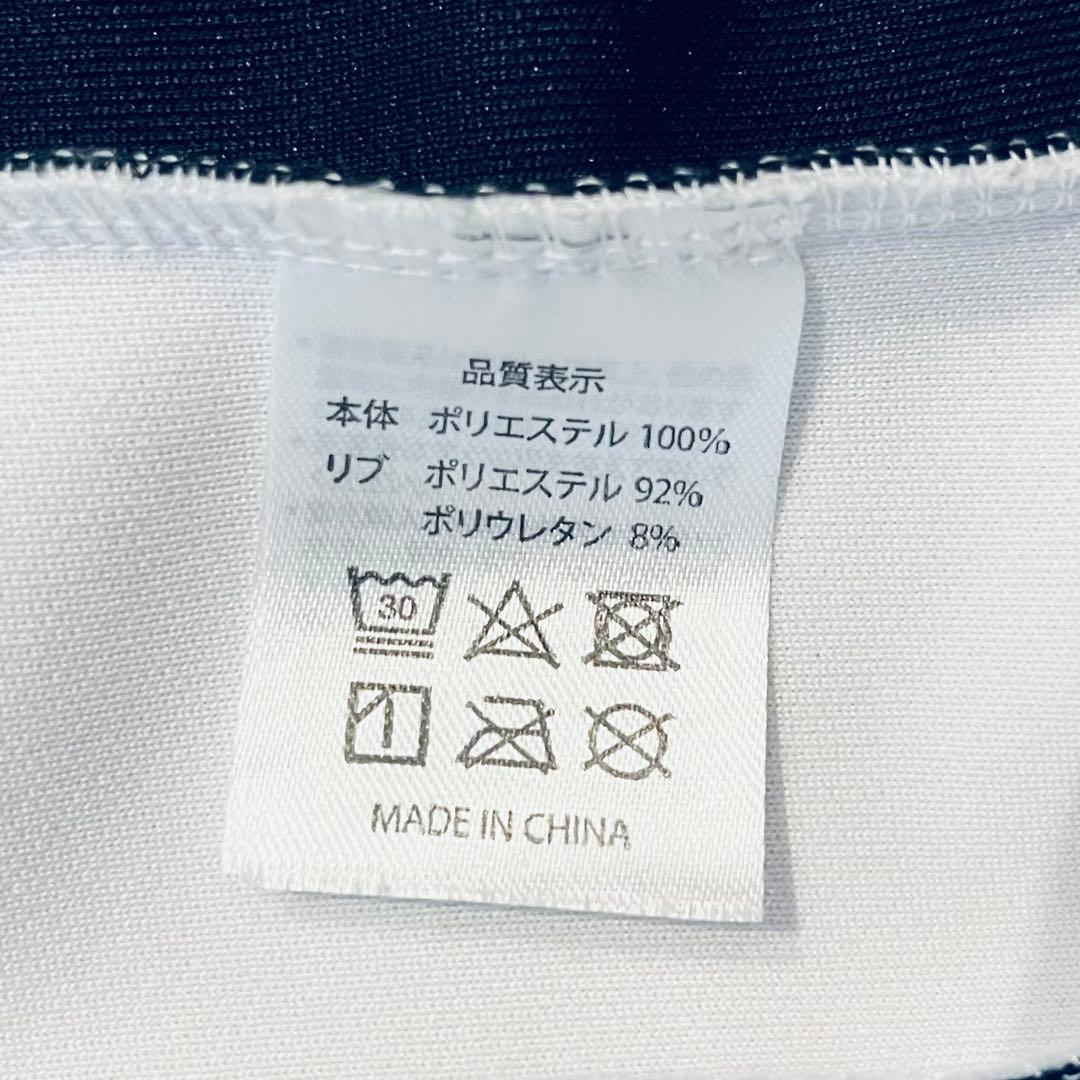 新しい学校のリーダーズ 公式ジャージXL紺上のみATARASHII GAKKO!