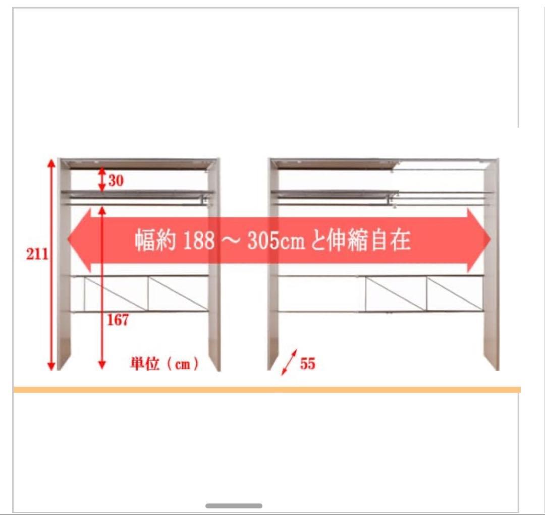 大幅値下げ！【定価54,990円】伸縮クローゼット ワードローブ ハンガーラック