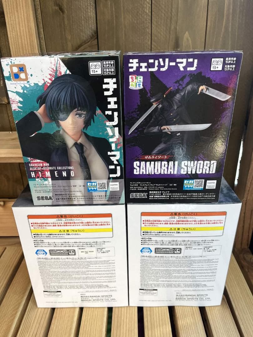 【新品】チェンソーマン フィギュア 4体セット