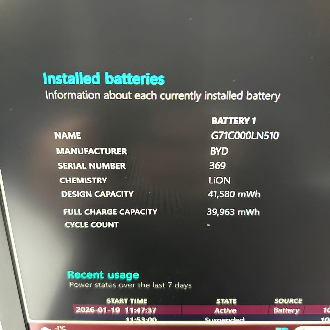 美品 東芝 Dynabook S73/HS i5 256GB バッテリー超良好