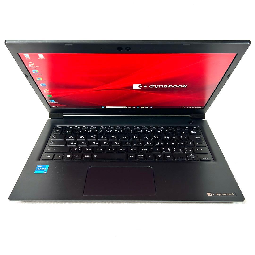 美品 東芝 Dynabook S73/HS i5 256GB バッテリー超良好
