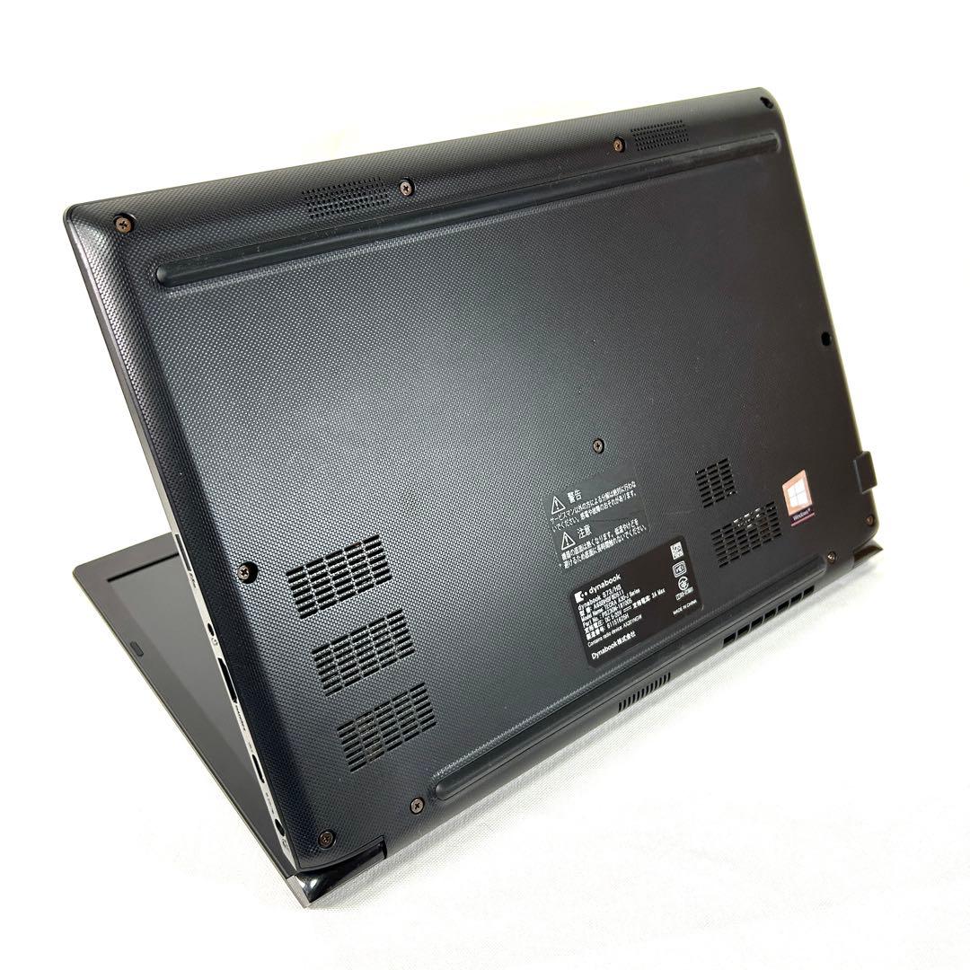 美品 東芝 Dynabook S73/HS i5 256GB バッテリー超良好