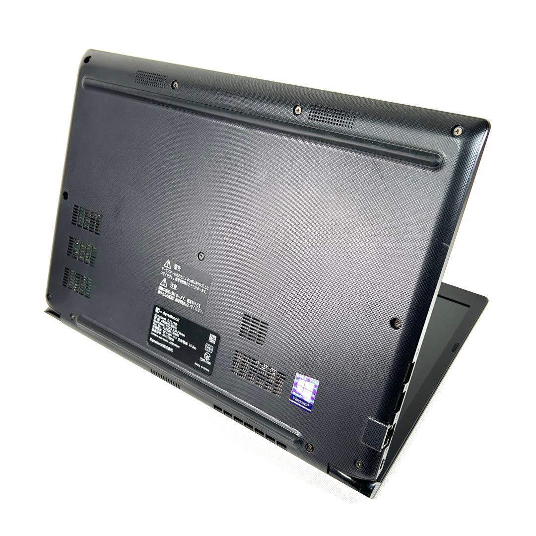 美品 東芝 Dynabook S73/HS i5 256GB バッテリー超良好